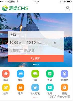如何精準挑選旅游酒店網(wǎng)站模板，提升旅游信息咨詢效能